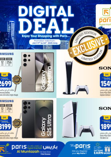 Digital Deal من باريس هايبرماركت